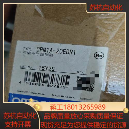 cpm1a 20edr1议价