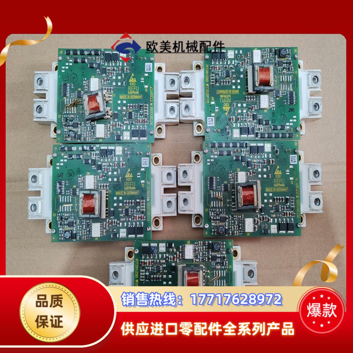 英飞凌IGBT模块FF300R12MS4 现货件 议价