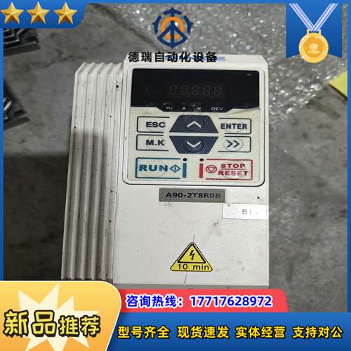 正弦变频器A90系列 A90-2T8R0B 1.5KW220议价