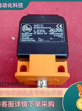 现货全新原装易福门传感器IM5131
