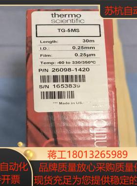 全新赛默飞气相色谱柱货号26098-1420TG-5MS
