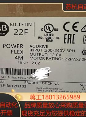 22F-B012N103 全新原装正品