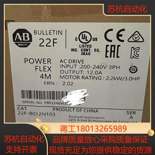 正品 全新原装 B012N103 22F