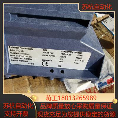 电磁定量泵，C0NC0223PP2000A002，
