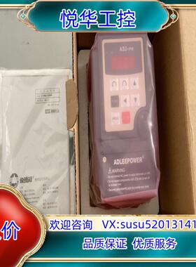 AS2-104 全新原装爱德利变频器 220V 04KW议价