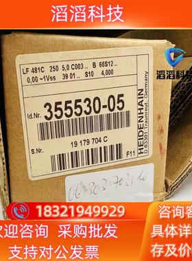 现货海德汉光栅尺LF481C 250全新