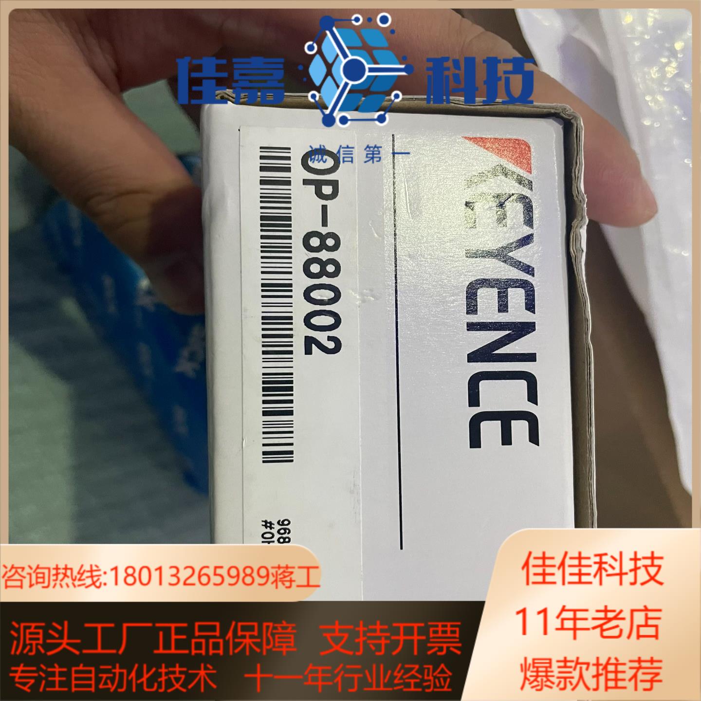 基恩士扫码枪支架型号OP-88002