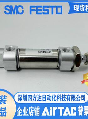 CM2E20/M2E20-10Z/15Z/20Z/30Z/35Z/40Z/45Z A Z N 气缸