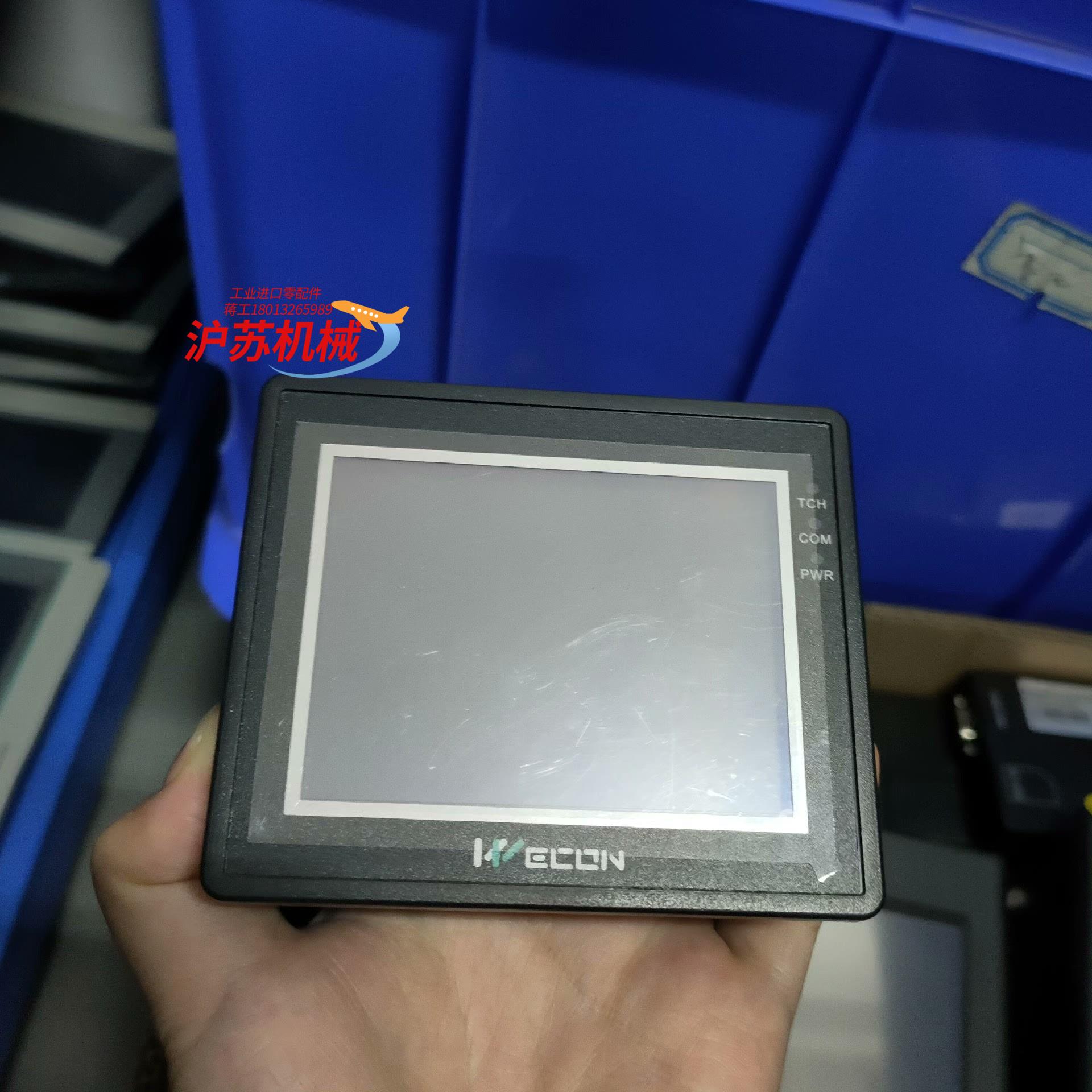 维控3.5寸触摸屏 LEVI2035T  LEVI350T