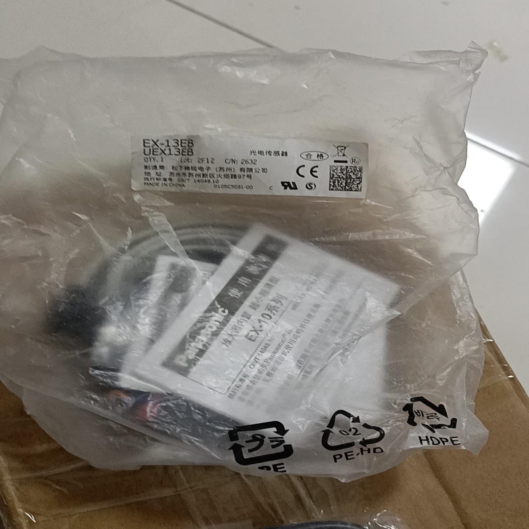 全新正品EX-13EB