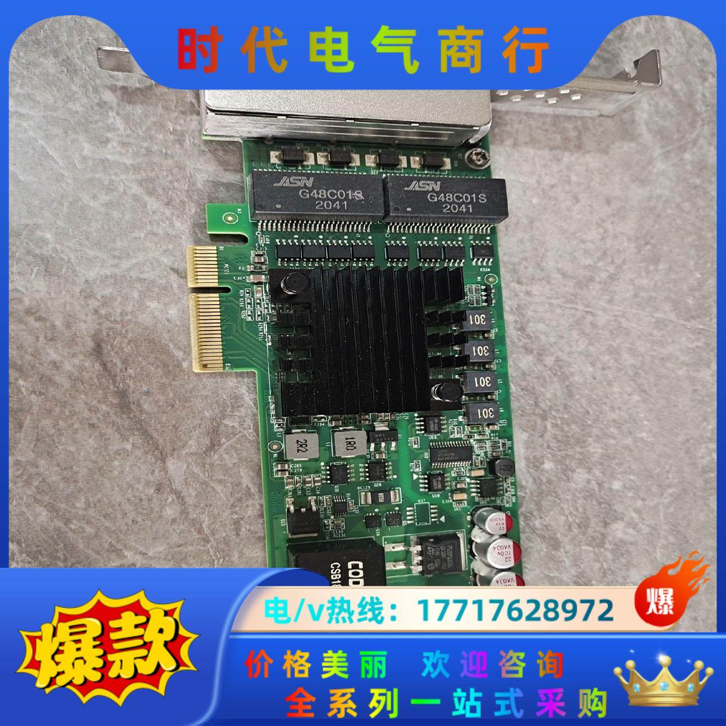 LR-LINK 联瑞PCIex4四电口带浪涌保护POE+千兆议价,3C数码配件,隔离器/耦合器,淘宝优惠券,粉丝福利购,淘宝优惠卷