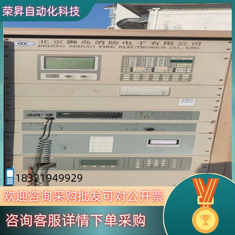 现货北京狮岛2210主机可整出可拆件型号：SD2210功
