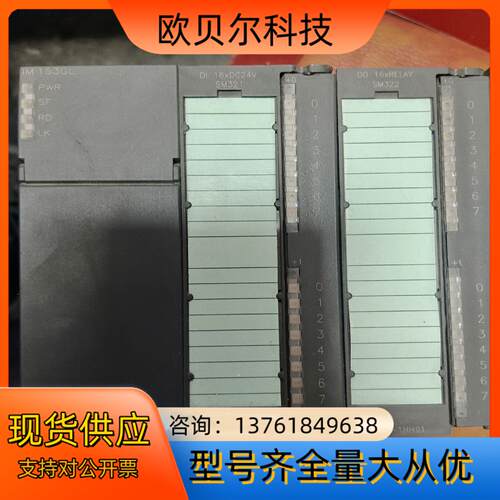 SODTLINK深圳欧辰CPU模块PLC模块