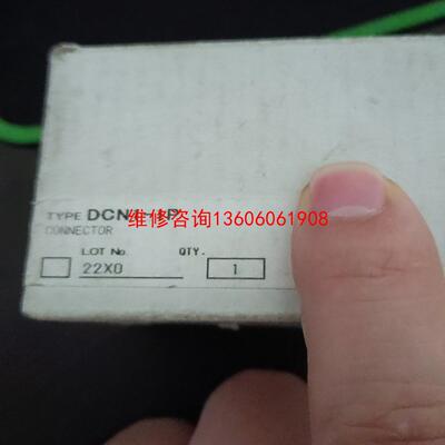 （请询价）日本进口DeviceNet分支器DCN1-1P议价