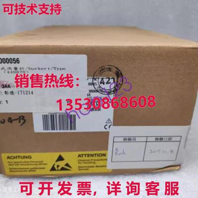 原装供应8045 00449670  /