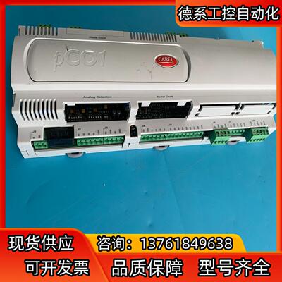 卡乐控制器 PCO1000CM0