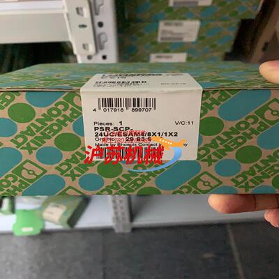 型号 菲尼克斯安全继电器 2963912 全新