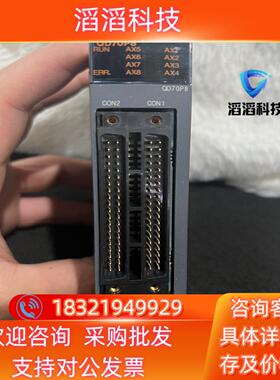 现货三菱QD70P8全新原装2021年的新货装机器必备品