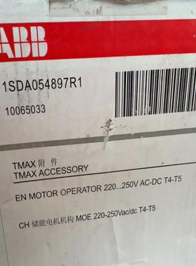 [德峰]T4-T5电操 10065033   1SDA054897R