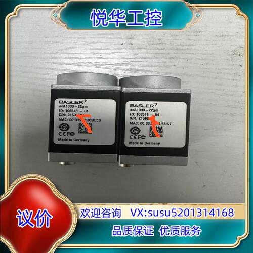 原装巴斯勒acA1300-22gm议价