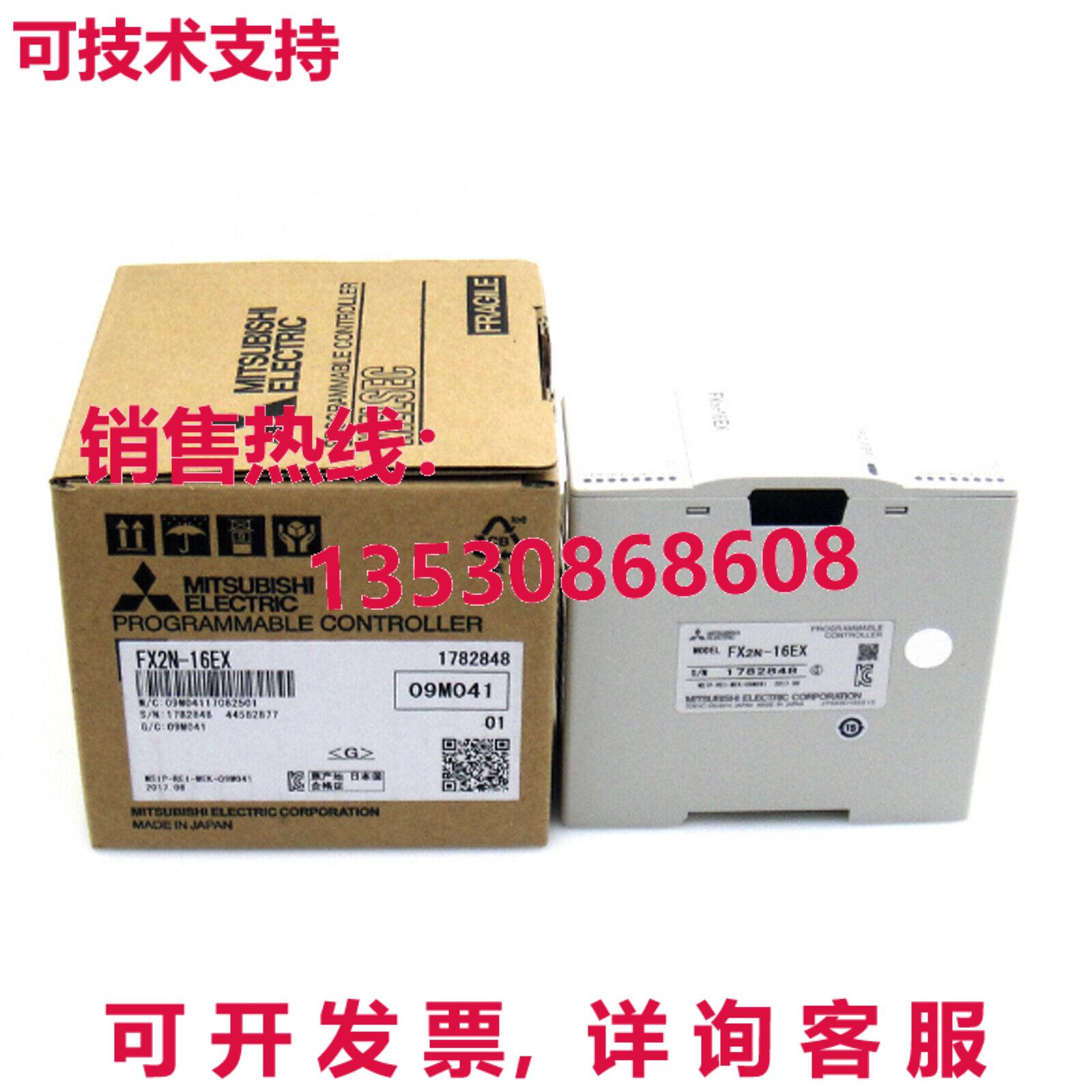 原装供应 FX2N-16EX FX2N16EX 可编程逻辑控制器 逻辑控制器