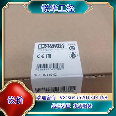 原装菲尼克斯电源2904372议