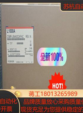 安川变频器CIMR-LB4A0024FAC全新正品现货议价
