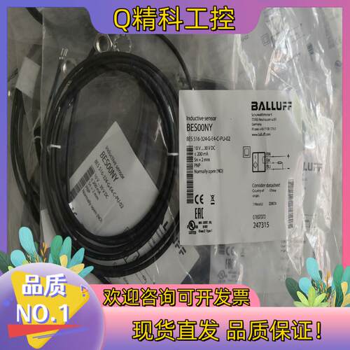 现货全新原装BALLUFF巴鲁夫 BES00NY BES 516