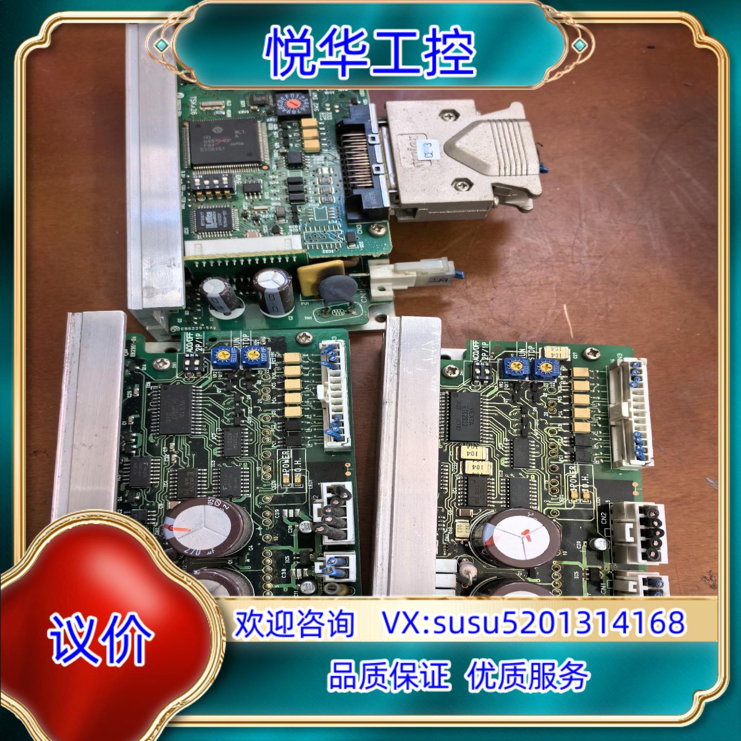 原装东方驱动板，ASD36B-K   件，保证功能正常。议价