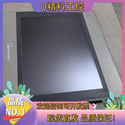 现货威纶通10寸触摸屏MT8101IE成色顶部有个安装时