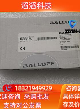 现货BALLUFF巴鲁夫 BOS014L BOS0081 BOS
