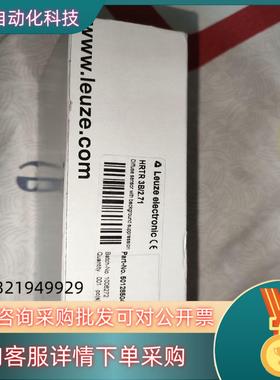 全新原装劳易测HRTR3B/2.71光电传感器全新原装