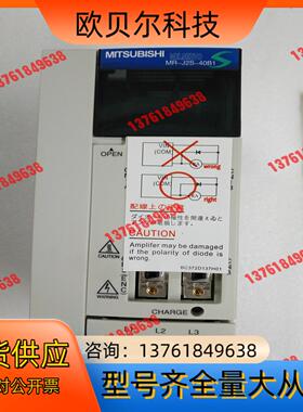 MR-J2S-40B1 400W 110V驱动器，长期有
