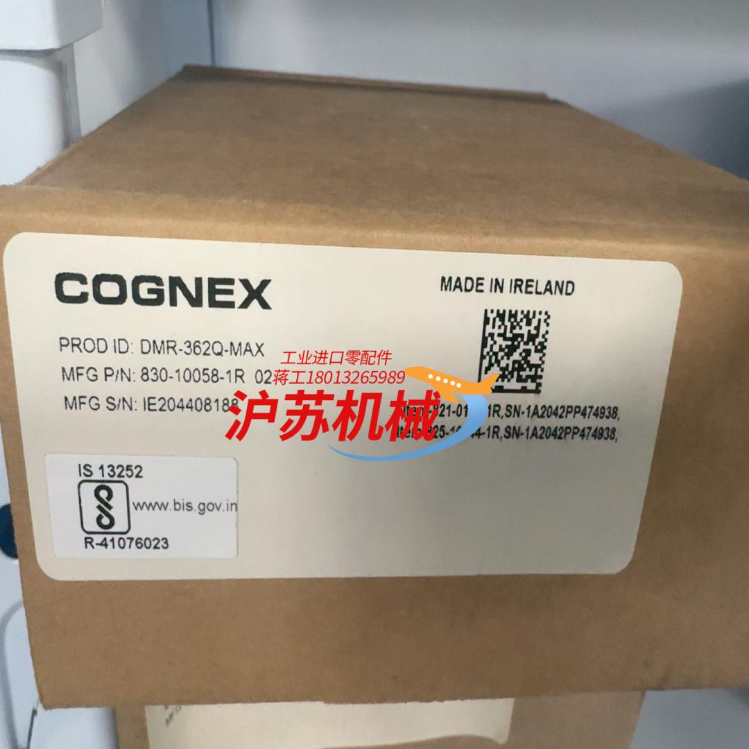 康耐视读码器DMR-362Q-MAXDM362QDMR-