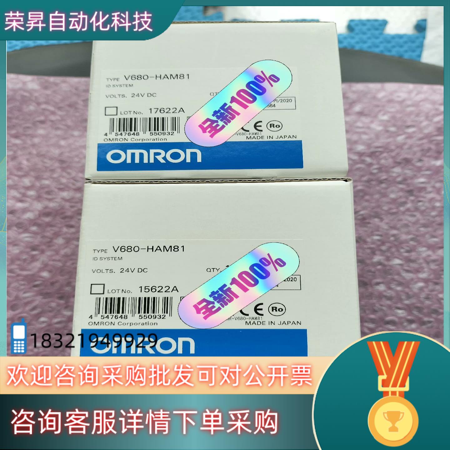 现货V680-HAM81  控制器全新原装