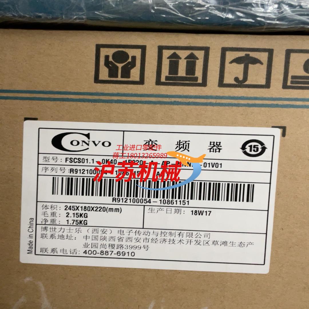 FSCS01.1-0K40-1P220，康沃变频器S1系列少