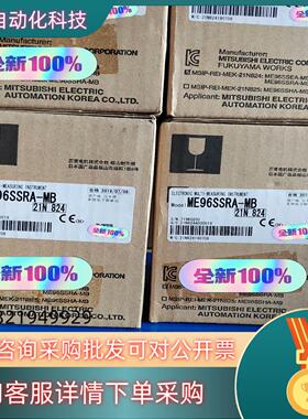 智能电流表ME96SSRA-MB全新原装  （单