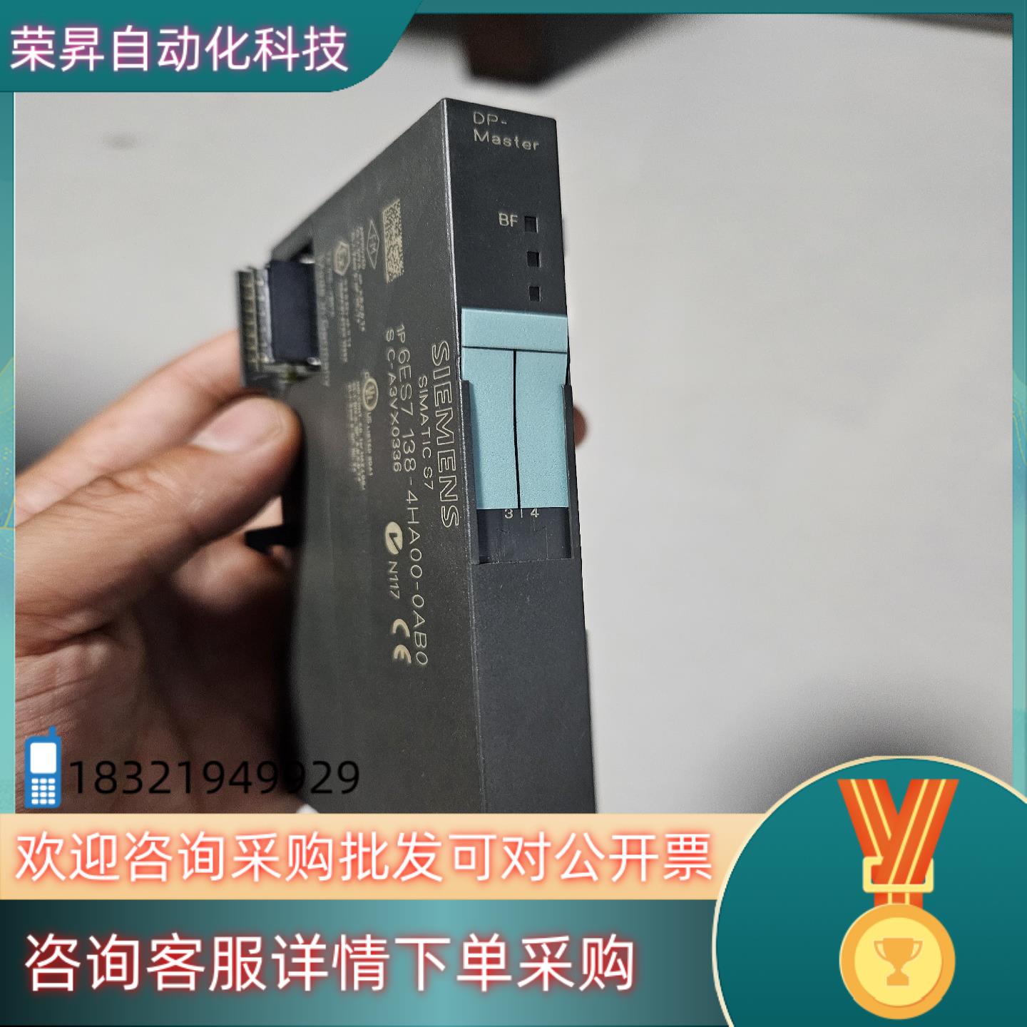现货138-4HA00-0AB0充新成色外观无瑕疵功能
