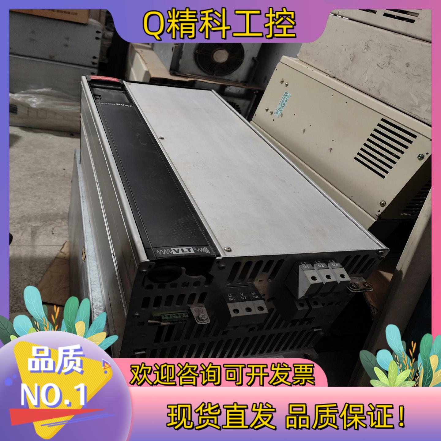 现货VLT6052HT4C20STR3DLF0CA00C0丹佛斯