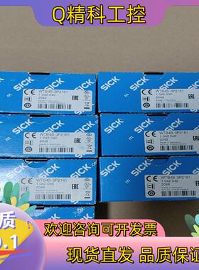现货西克SICK光电开关WTB4S-2P2161