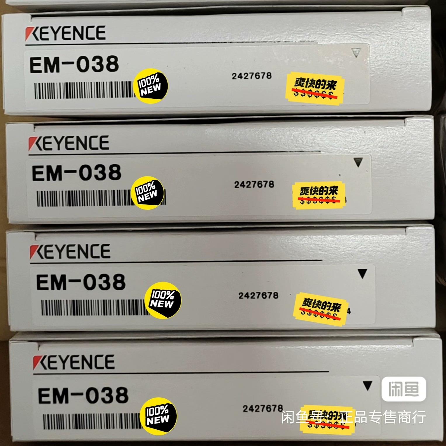 EM-030，EM-038基恩士接近开关传感器，全新原装正品