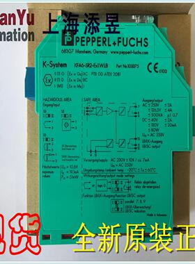 KFA6-SR2-EX1.W.LB 安全栅KFA6-SE2-EX2.W，KFA5-SR2-EX1.W议价