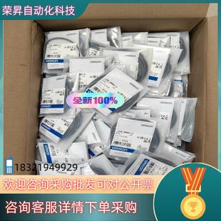 现货全新接近传感器 X8MD1 E2E 有现 感应开关