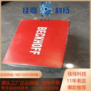 原装 全新原装 正品 0120 全新CX5140 倍福模块