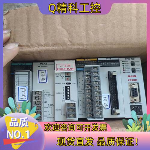 现货「PLC FP2-C2一PSA2一MW一  Y16T 一