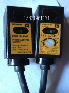 光电开关 E3S-2E41 E3S-2LE41 E3S-2DE41 议价