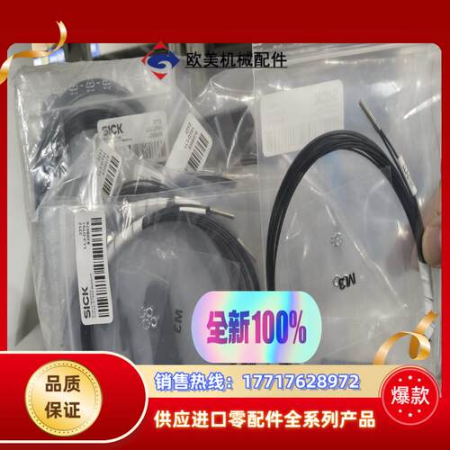 5308076  LL3-DT01议价
