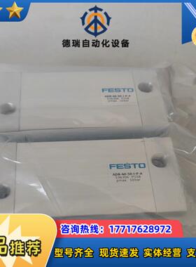 FESTO气缸 ADN-40-50-I-P-A 536306议价