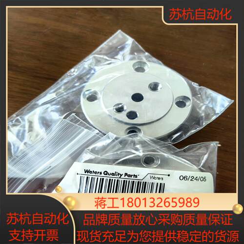 WAT060305，Pump Head Support Bu