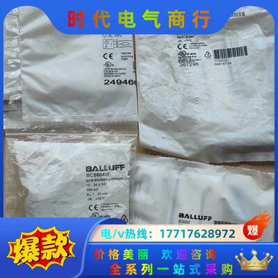 巴鲁夫BCS0062 BCS0037 BCS004M 剩议价